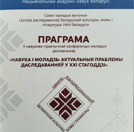 23.05.2025