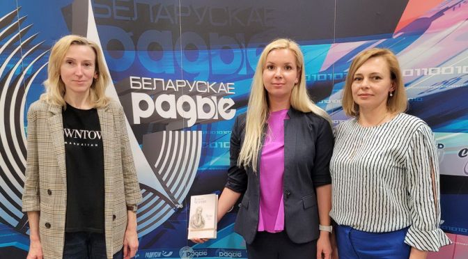 Анонс «Юбілейная нота чэрвеньскіх дзён»