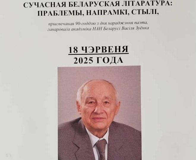 18.06.2025