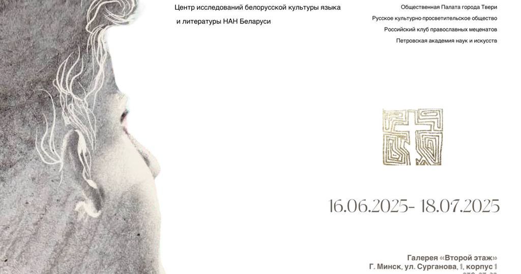16.06.2025