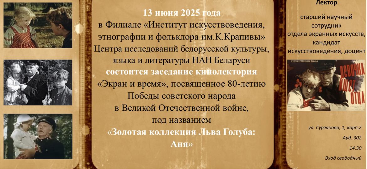 13.06.2025